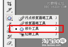 淘寶網店該如何裝修：9種ps超實用技巧詳解