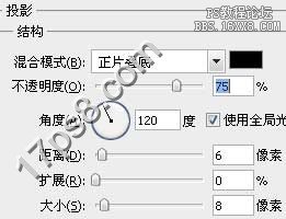 用ps制作绿色购物车按钮