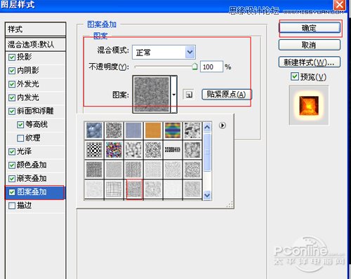 ps暗黑艺术字