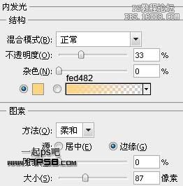 用ps制作球形高光RSS訂閱按鈕