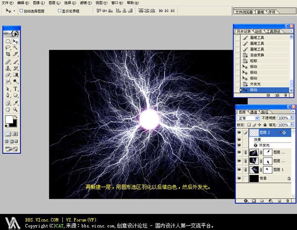 PS教程濾鏡制作紫色魔幻水晶球