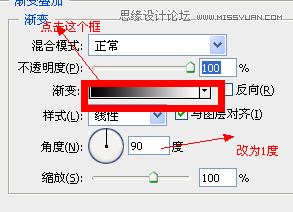 ps制作柔彩流光字GIF动画效果