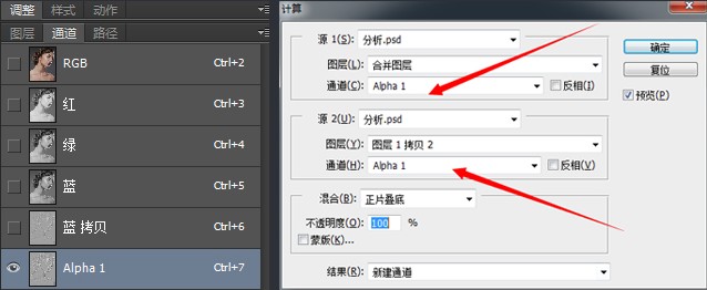 商业磨皮，高反差保留+中性灰速成磨皮教程