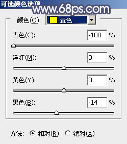 秋季色調，ps調出橙黃色調照片教程