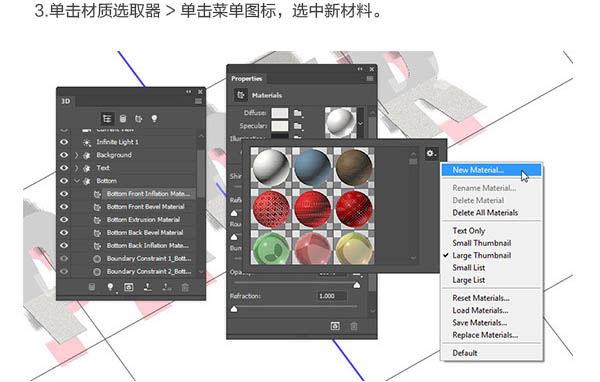 折叠字，制作纸张折叠字效果教程