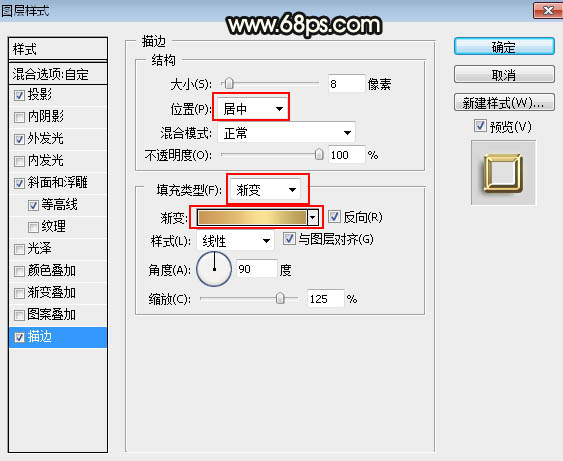 花紋字，設計花紋立體字教程