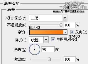 Ps教程-阳光下的爱