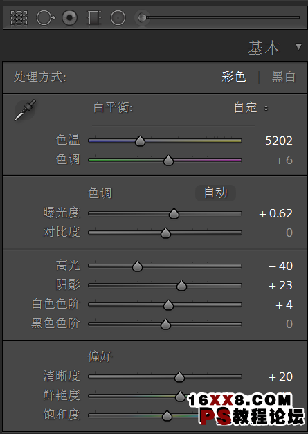 效果教程，Lightroom打造逆光效果照片