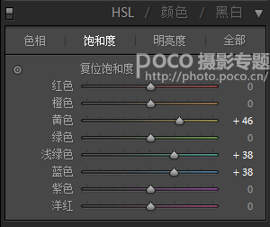 对比色调，调出冷暖对比强烈的色调效果