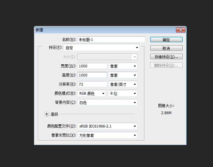 圖標設計，快速設計精致旋鈕圖標教程