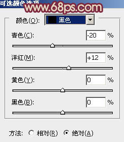 ps給逆光MM圖片添加柔和的橙黃色