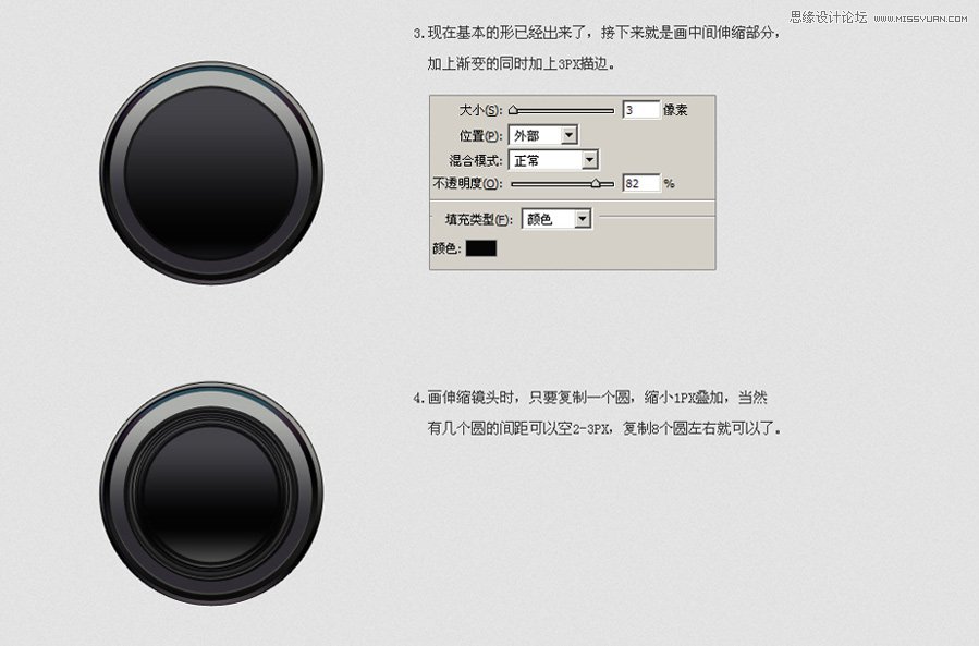 ps设计炫彩效果的播放器喇叭图标