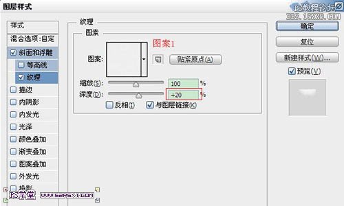 ps草莓字