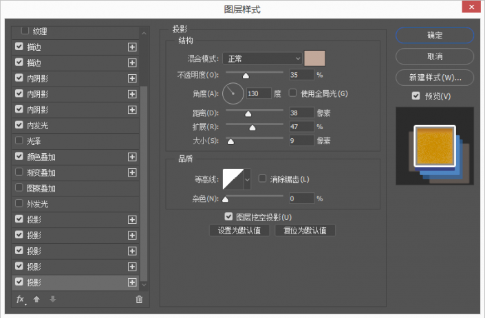 3D字體，通過PS設計制作立體雙色復古字