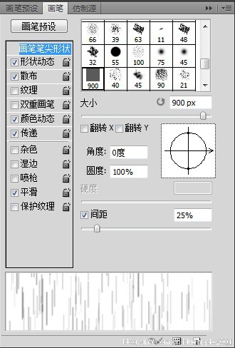 如何在ps中制作炫目的日出壁