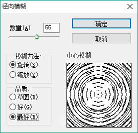 鼠绘物品，绘制金属拉丝黑胶唱片教程