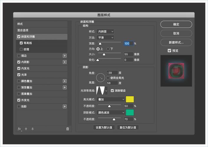 星空字，用PS创建五彩的星际效果字体