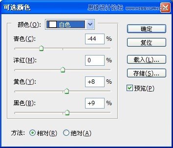 兒童照片調色！調出日系淡雅色調教程