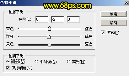 霞光效果，給古鎮調出橙黃暖色的霞光效果