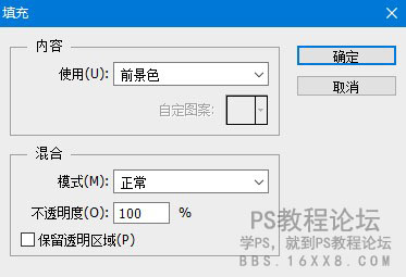 修圖技巧，怎么填充50%中性灰？