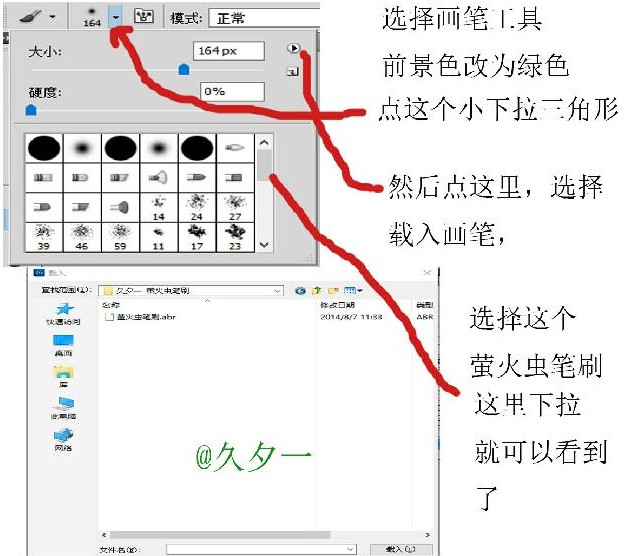 森系人像，調(diào)出森林系螢火蟲效果人像實(shí)例