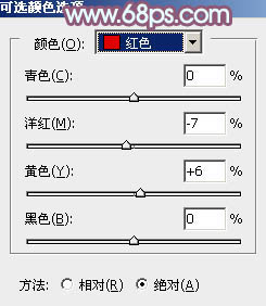 ps清爽暖色调调色教程