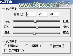 ps調出照片甜美色調教程