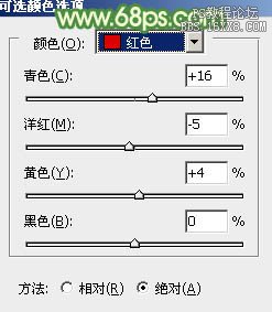 ps添加非主流淡美的阳光色