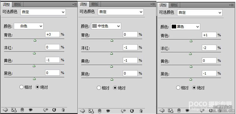 后期PS日系淡青色調