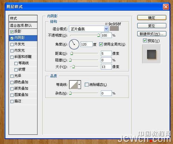 ps制作浓香松脆的饼干字