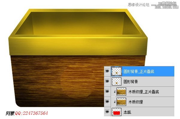 ps木箱子圖標
