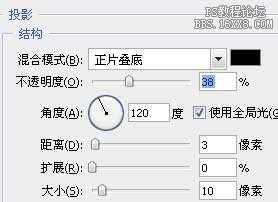 用ps制作散乱的图片