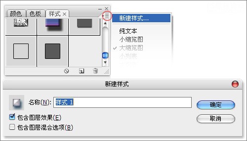 PS质感表现系列教程之三