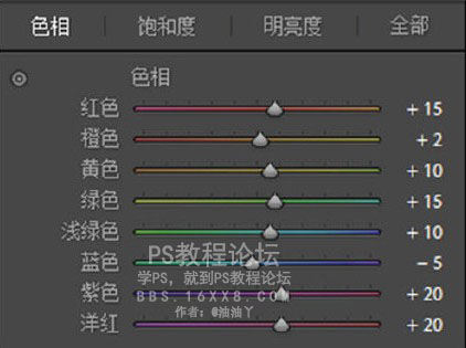 日系色，校园日系胶片色调教程