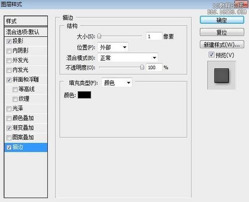 PS设计复古炫彩文字教程