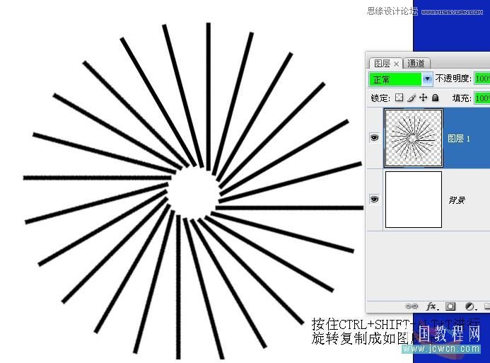 ps制作佛光闪耀GIF动画