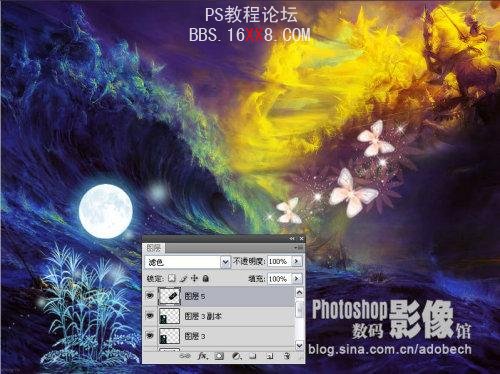 Photoshop制作一幅梦幻的暗夜波涛图