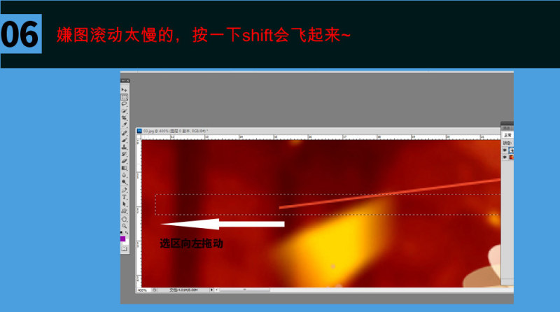 15条PS小知识，你都知道了吗？