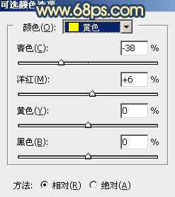 暖色调，ps调出晨曦感觉的暖色调教程