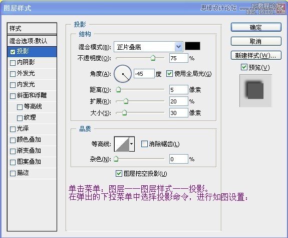 ps鼠绘剃须刀刀片