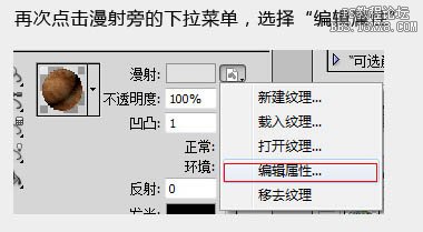 PS鸟瞰图房产广告展示图