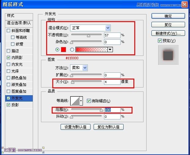 ps恐怖的出血字