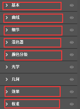 復古色調，王家衛式的港風人物調色效果