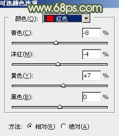 ps調出照片淡黃色色彩教程