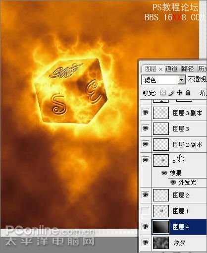 Photoshop CS3教程：创建燃烧的魔幻陨石特效