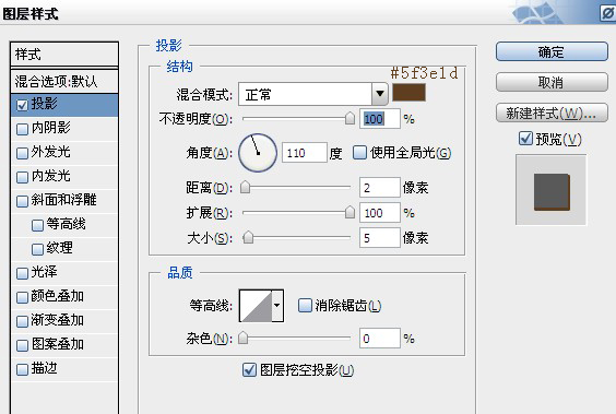 ps制作厚实饱满的金色锡纸文字效果教程