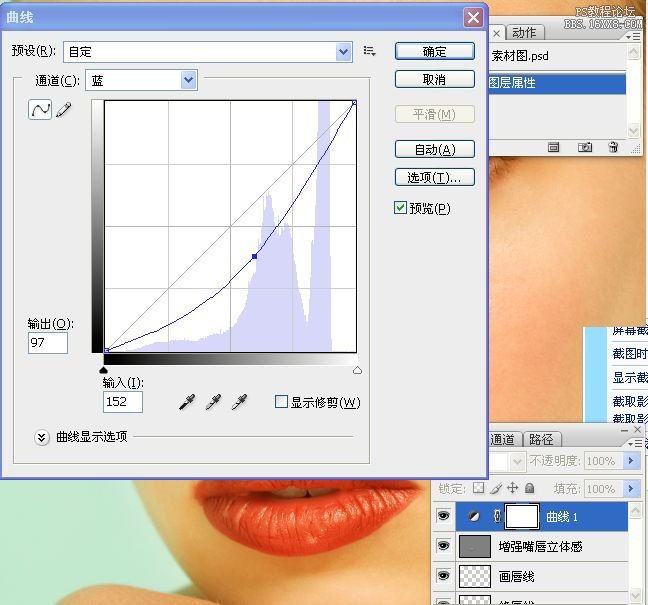 人像修饰，phooshop人物肖像修饰分解教程