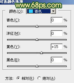 ps调出橙黄的晨曦色调教程