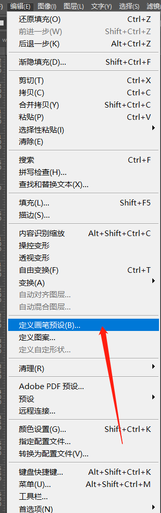 碎片效果，制作碎片效果的破碎人像