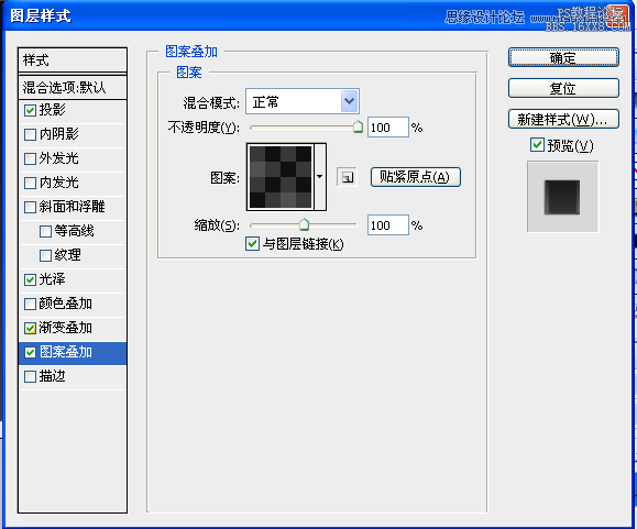 ps鼠绘指南针教程